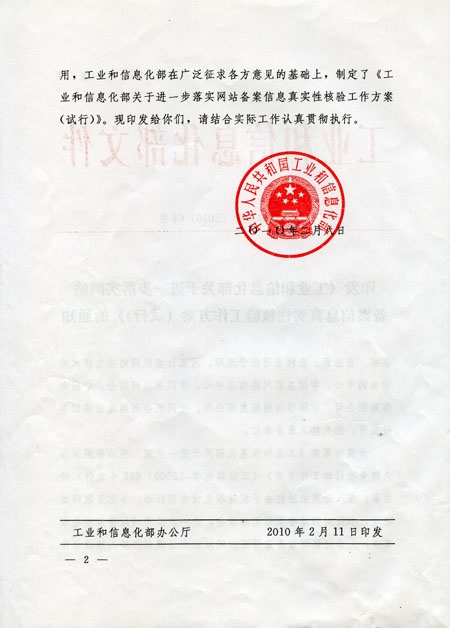 按此在新窗口瀏覽圖片