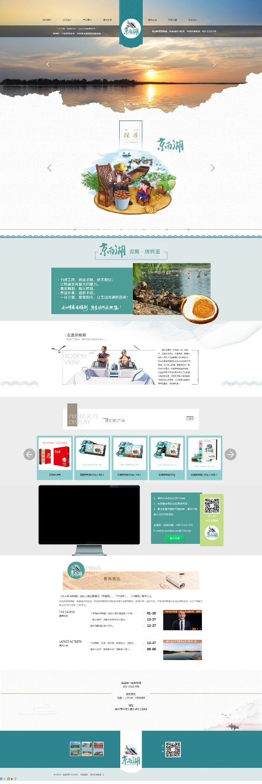 ��ˮ���Ϻ��r(n��ng)�I(y��)�Ƽ��l(f��)չ���޹�˾