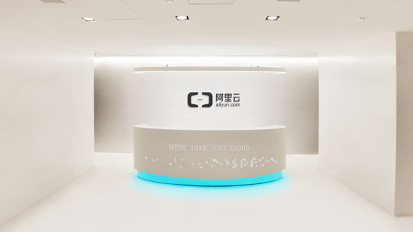 阿里云啟用全新LOGO